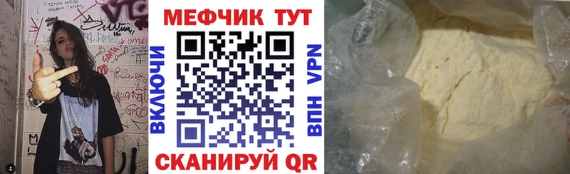 Купить КОКАИН  А ПВП  Каннабис  Меф  Ярославль