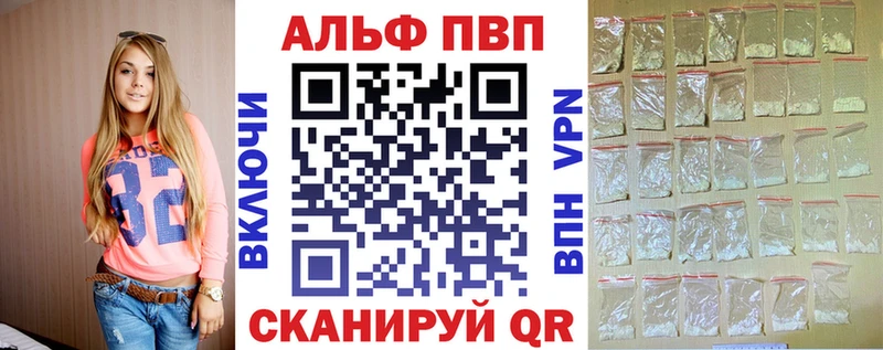 Купить  Ярославль  Альфа ПВП СК 