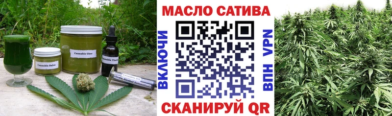 Печенье с ТГК марихуана  Купить где  Ярославль 