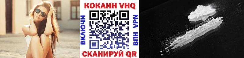 КОКАИН 99%  Купить закладки  Ярославль 