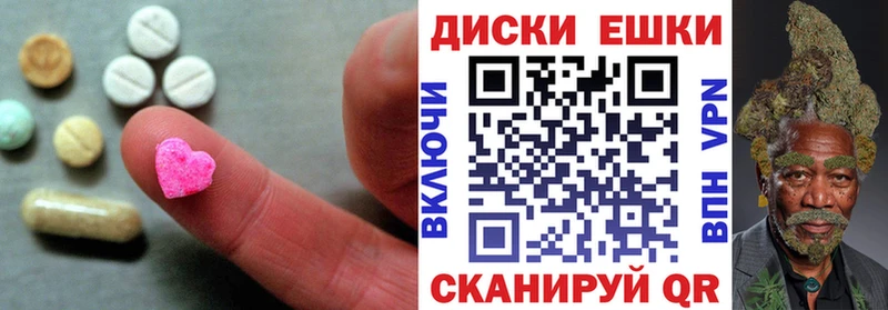 Ecstasy 300 mg  Купить закладки  Ярославль 