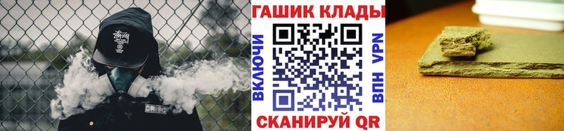 Гашиш Ice-O-Lator Ярославль