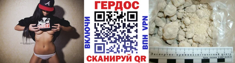 Героин афганец  Купить  Ярославль 