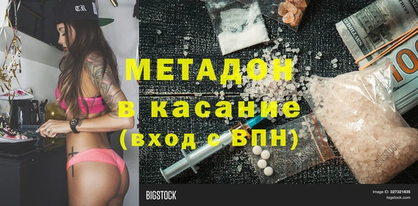 хмурый Богородск