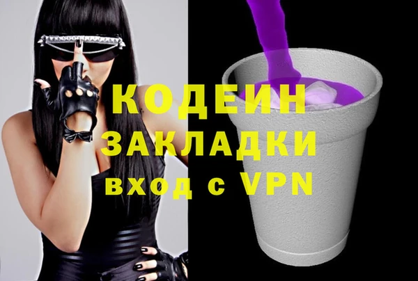 MDMA Premium VHQ Богданович