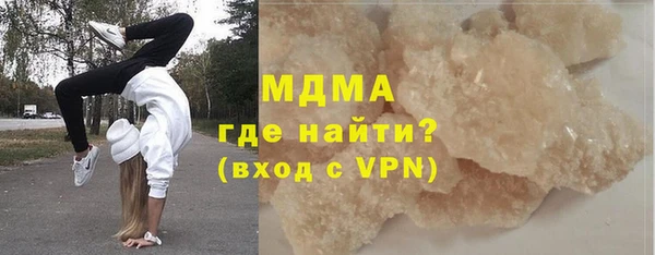 хмурый Богородск