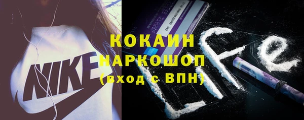 хмурый Богородск
