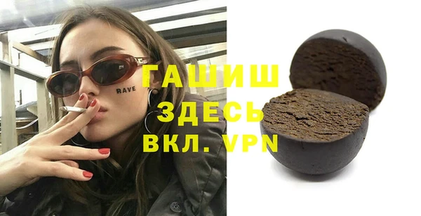 ГАЛЛЮЦИНОГЕННЫЕ ГРИБЫ Богородицк
