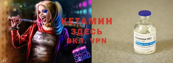 ГАЛЛЮЦИНОГЕННЫЕ ГРИБЫ Богородицк