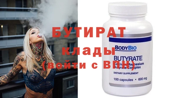 хмурый Богородск