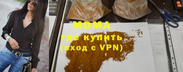 хмурый Богородск