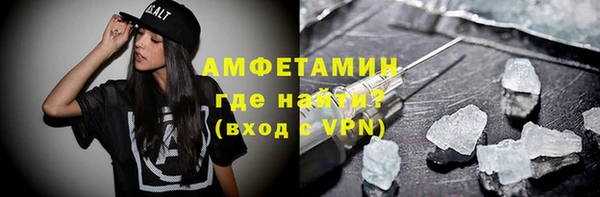 MDMA Premium VHQ Богданович