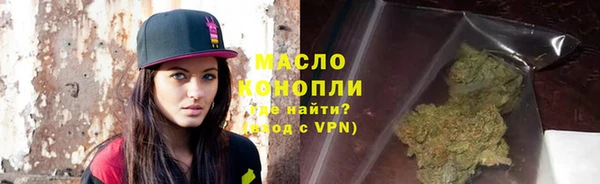 ГАЛЛЮЦИНОГЕННЫЕ ГРИБЫ Богородицк