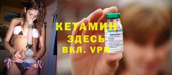 ГАЛЛЮЦИНОГЕННЫЕ ГРИБЫ Богородицк