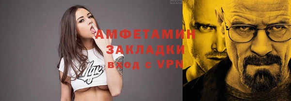 ГАЛЛЮЦИНОГЕННЫЕ ГРИБЫ Богородицк