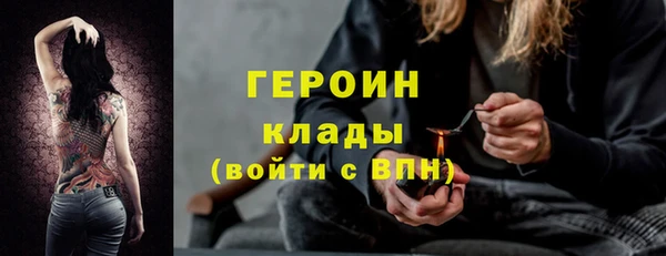 ГАЛЛЮЦИНОГЕННЫЕ ГРИБЫ Богородицк
