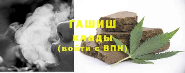 ГАЛЛЮЦИНОГЕННЫЕ ГРИБЫ Богородицк