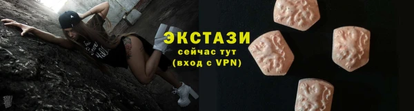 MDMA Premium VHQ Богданович