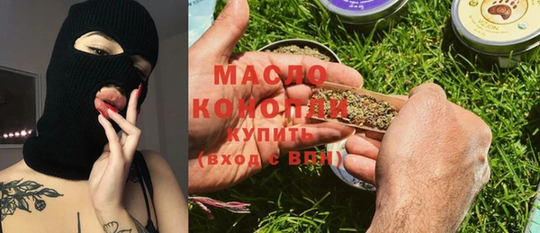 MDMA Premium VHQ Богданович