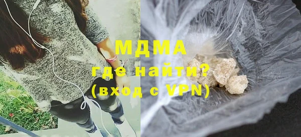 MDMA Premium VHQ Богданович