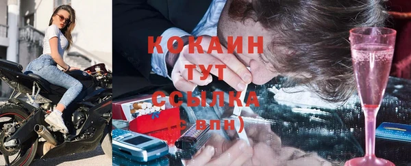 хмурый Богородск