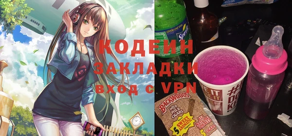 хмурый Богородск