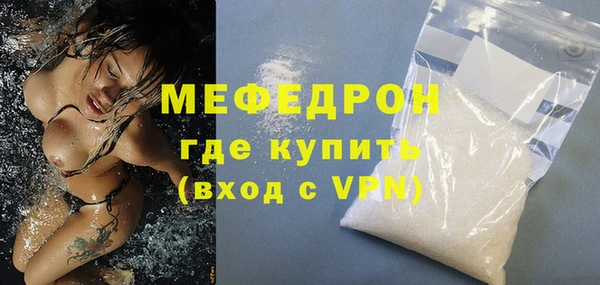 MDMA Premium VHQ Богданович