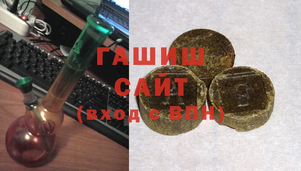 ГАЛЛЮЦИНОГЕННЫЕ ГРИБЫ Богородицк