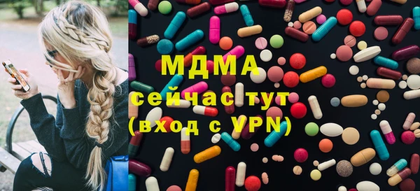 хмурый Богородск