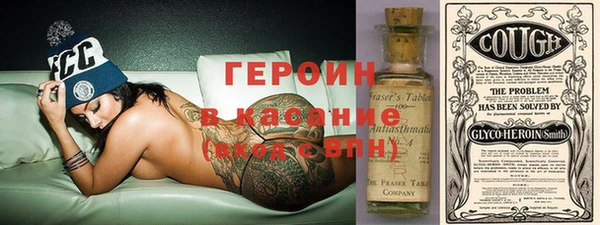 ГАЛЛЮЦИНОГЕННЫЕ ГРИБЫ Богородицк