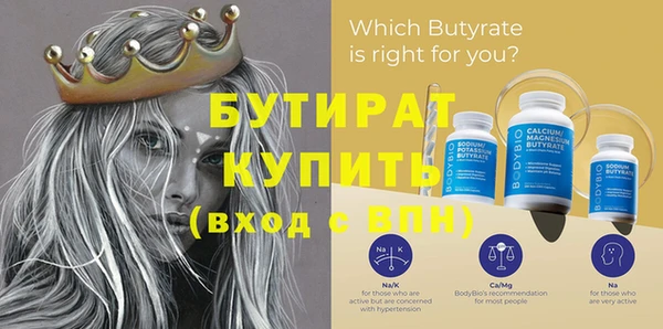 MDMA Premium VHQ Богданович