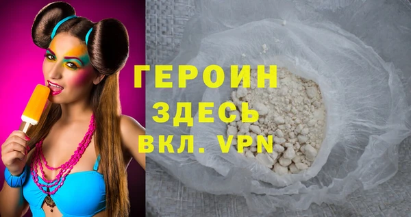 MDMA Premium VHQ Богданович