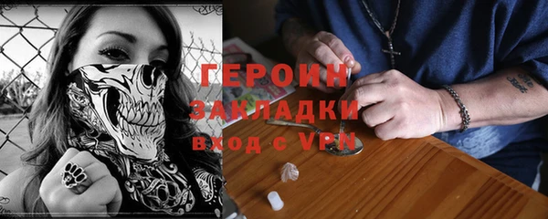 хмурый Богородск