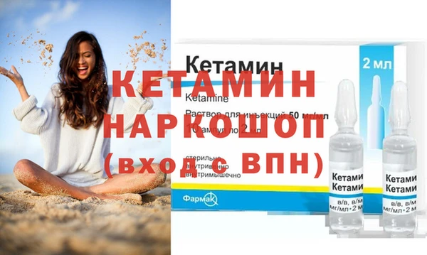 MDMA Premium VHQ Богданович