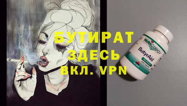 MDMA Premium VHQ Богданович