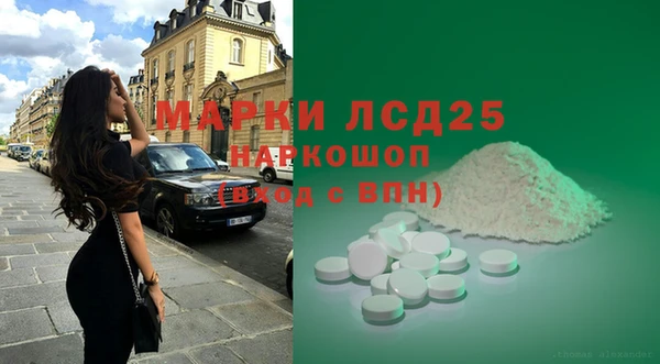 ГАЛЛЮЦИНОГЕННЫЕ ГРИБЫ Богородицк