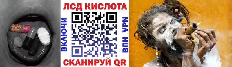 Купить где  Ярославль  ЛСД экстази кислота 
