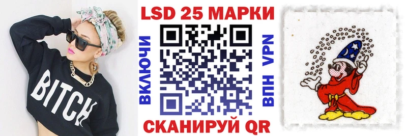 Марки NBOMe 1,5мг  Купить где  Ярославль 