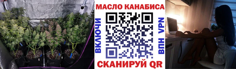 Дистиллят ТГК вейп с тгк Ярославль