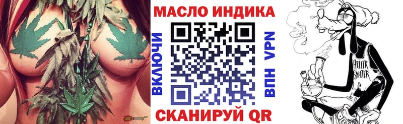 Купить  Ярославль  Дистиллят ТГК THC oil 