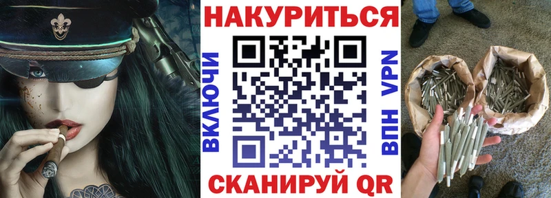 Каннабис конопля  Купить  Ярославль 